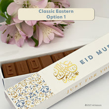 Load image into Gallery viewer, Eid Mubarak Belgian Chocolate Box