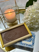 Load image into Gallery viewer, Eid Chocolate Box
